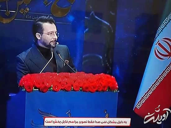 واکنش‌ها به برگزاری اختتامیه